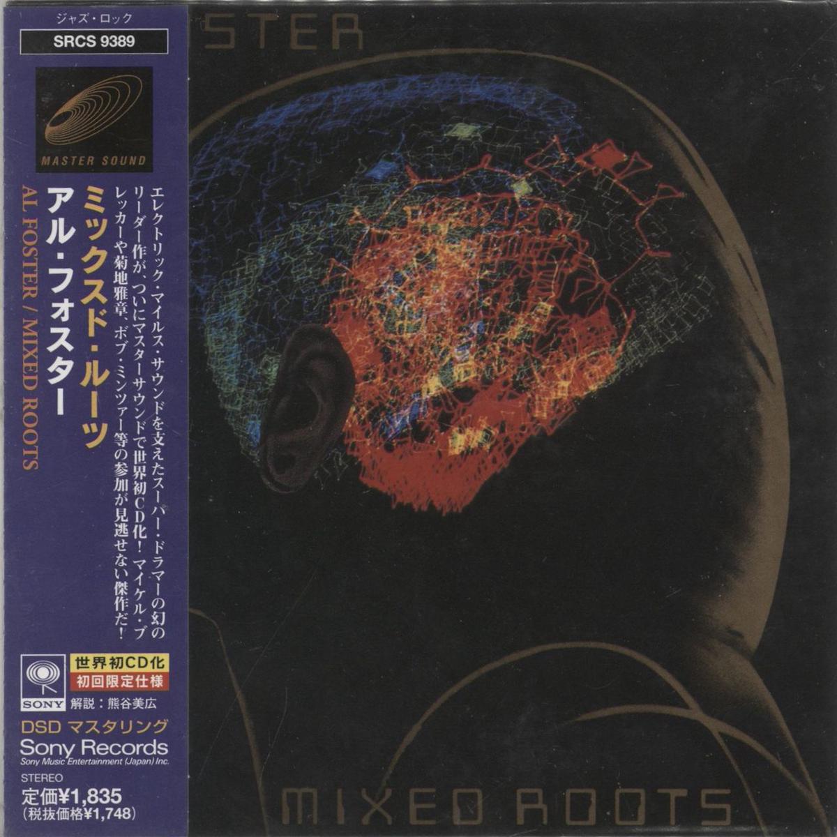 Al Foster Mixed Roots Japanese CD album