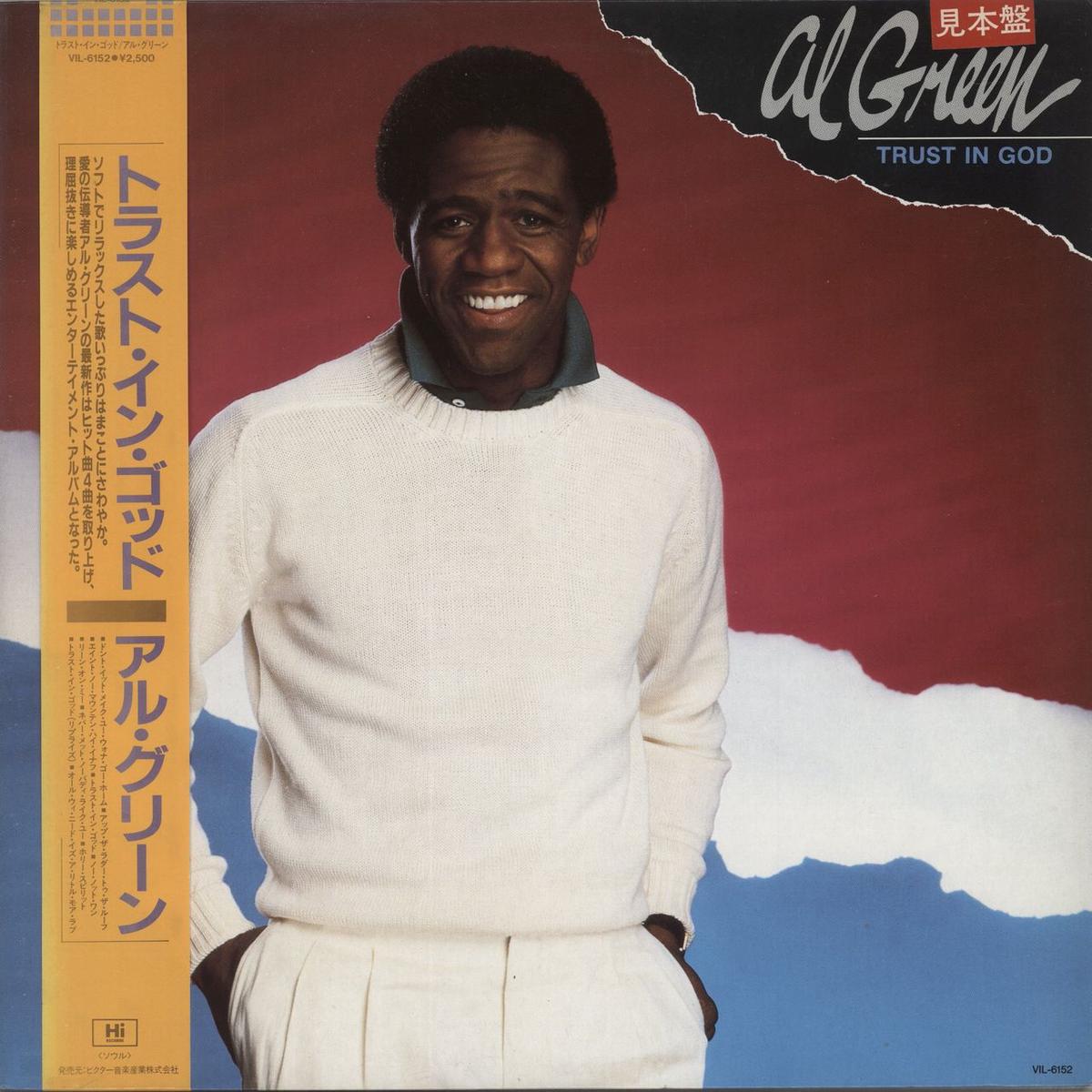 Al Green Trust In God Japanese Promo Vinyl LP