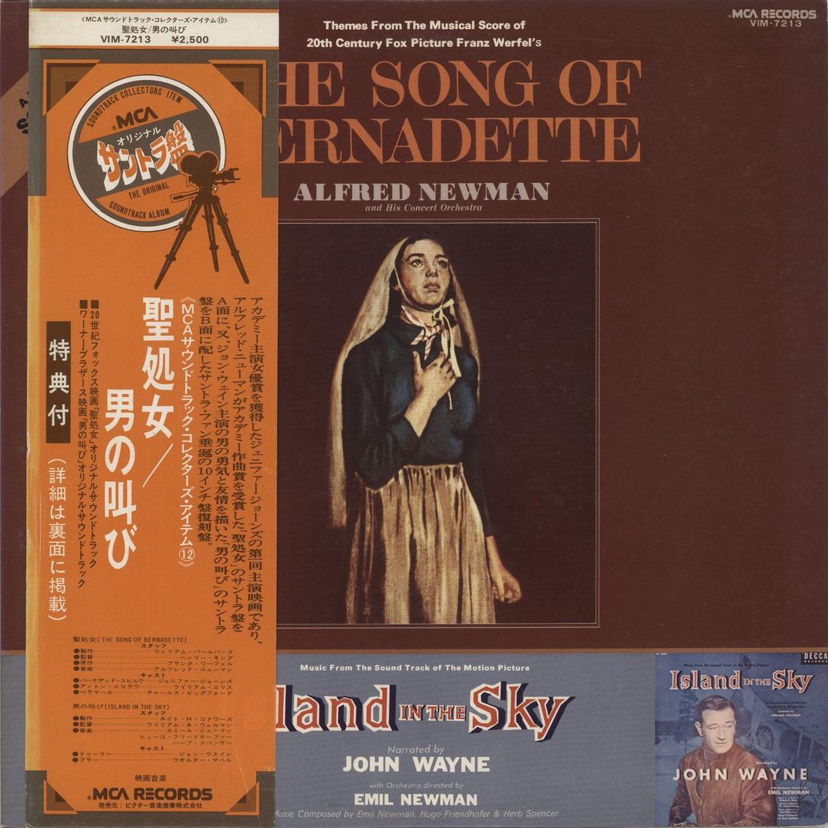 Alfred Newman The Song Of Bernadette / Island In The Sky Japanese Promo Vinyl LP